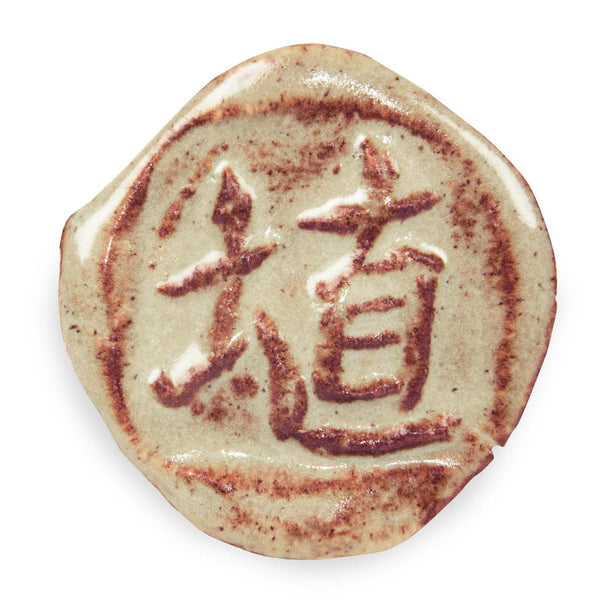 SH11 CHAI GLOSS SHINO